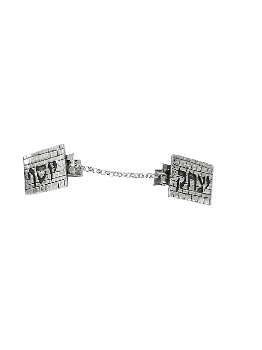 קליפס טלית בהתאמה אישית בטקסטורת הכותל, קליפס טלית, ישראלי